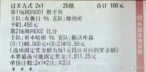 9月18日004 葡萄牙体育 VS 阿拉木图凯拉特 005 曼城VS 那不勒斯0