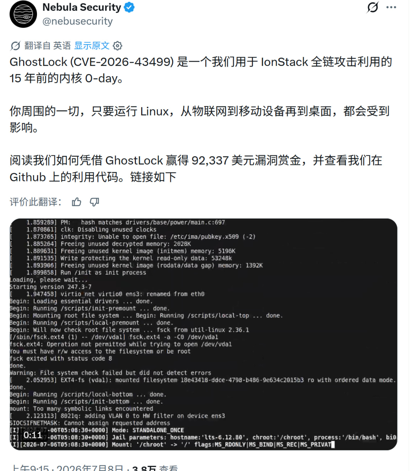 安卓高危漏洞曝光！点击恶意链接即可远程 Root 全版本安卓设备.....意思就