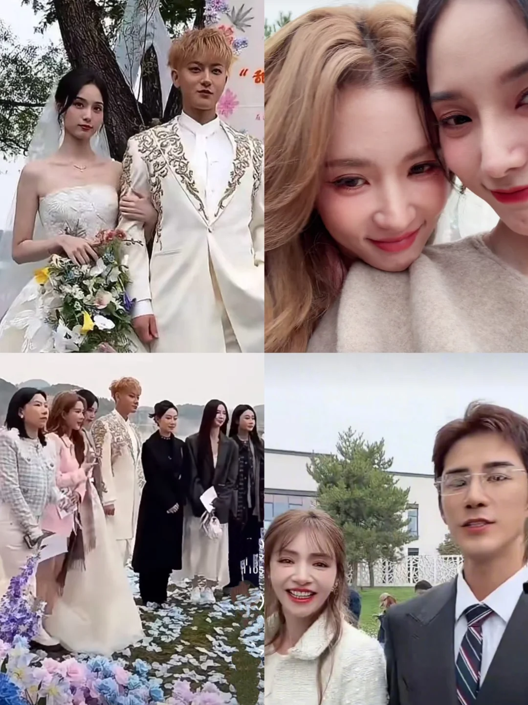 黄子韬徐艺洋婚礼❗去了那么多明星啊！