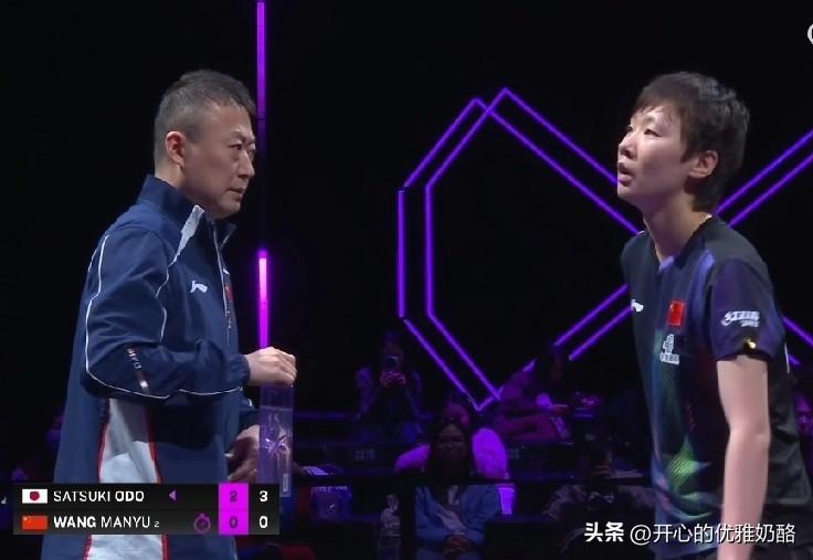 王曼昱连输三局，马琳明显不淡定了。
多哈冠军赛，王曼昱可是横扫大藤沙月，今天完全