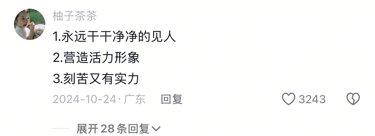 老板都是怎么成为老板的  也许你离成为老板只差这些好习惯[并不简单]  