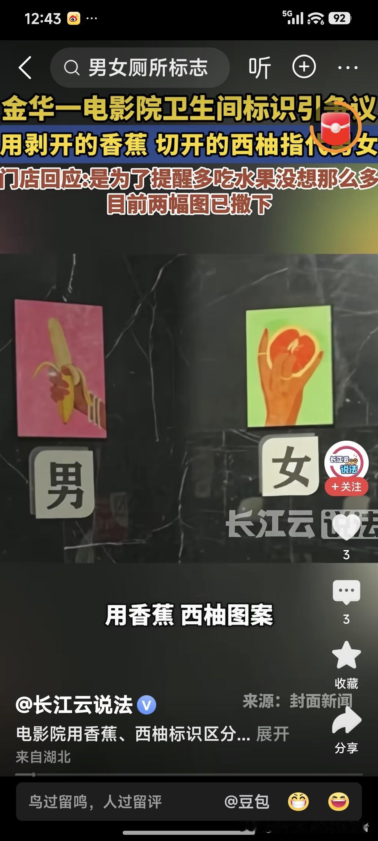 不能理解！真的不能理解！
中国自商朝晚期，公元前1300年开始就已经有了成熟文字