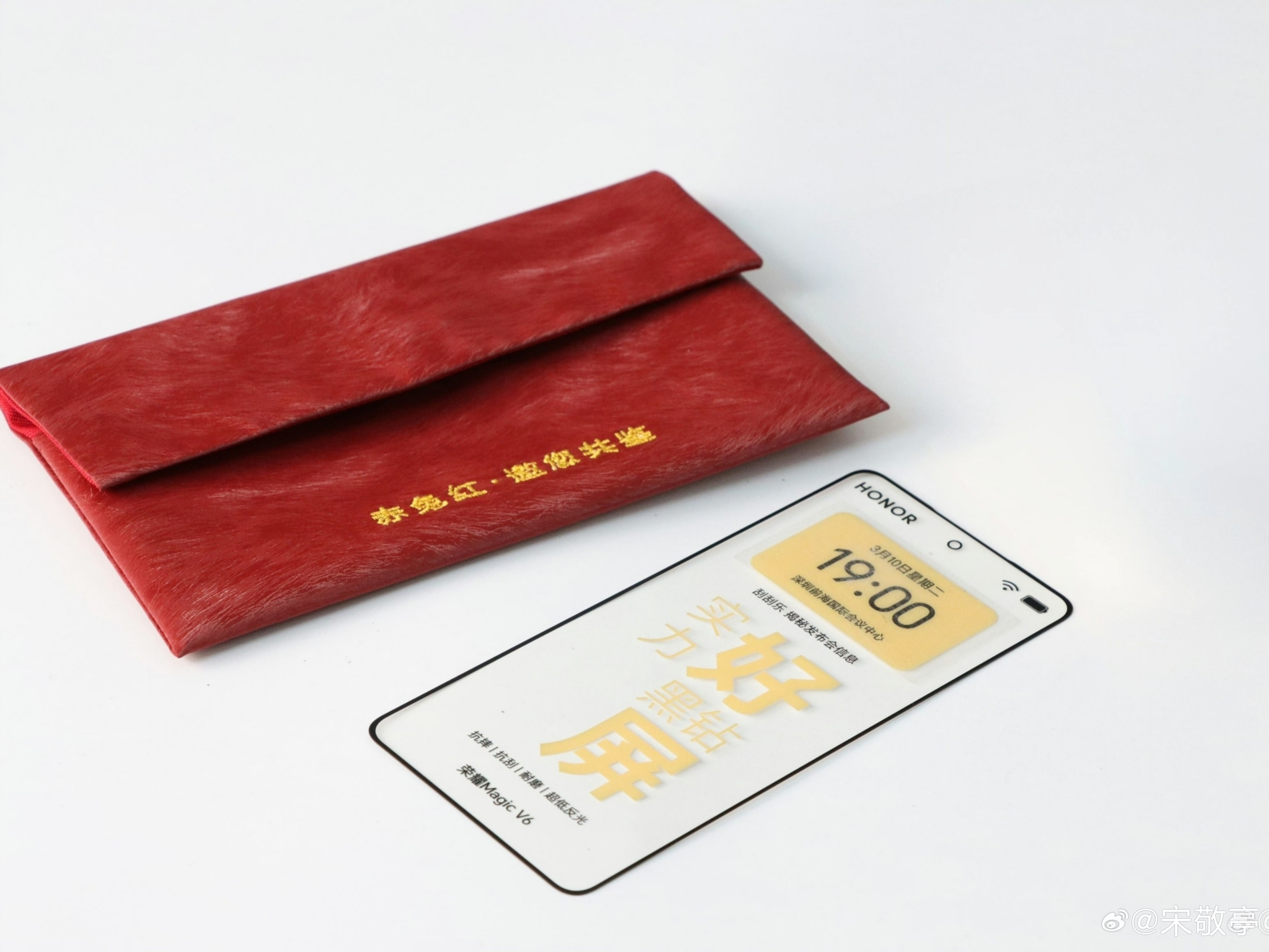 折叠屏最好的屏幕长什么样荣耀Magic V6邀请函，赤兔皮红包质感绝了，至臻黑钻