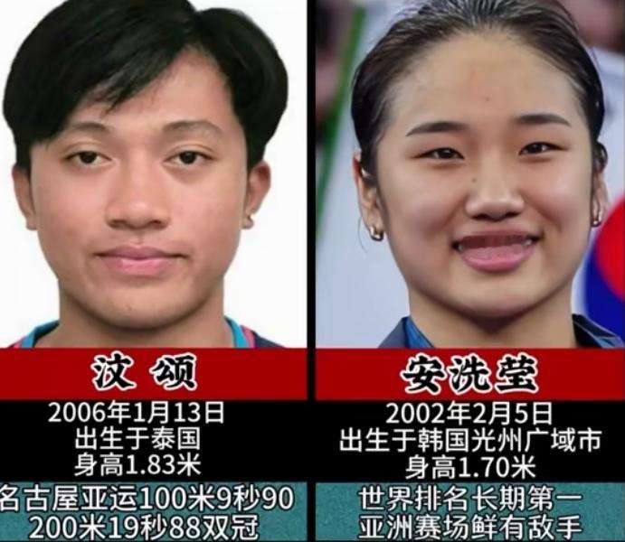 亚运赛场卧虎藏龙，这十位亚洲健儿堪称传奇，凭一身实力横扫赛场，硬刚全球强敌。安洗