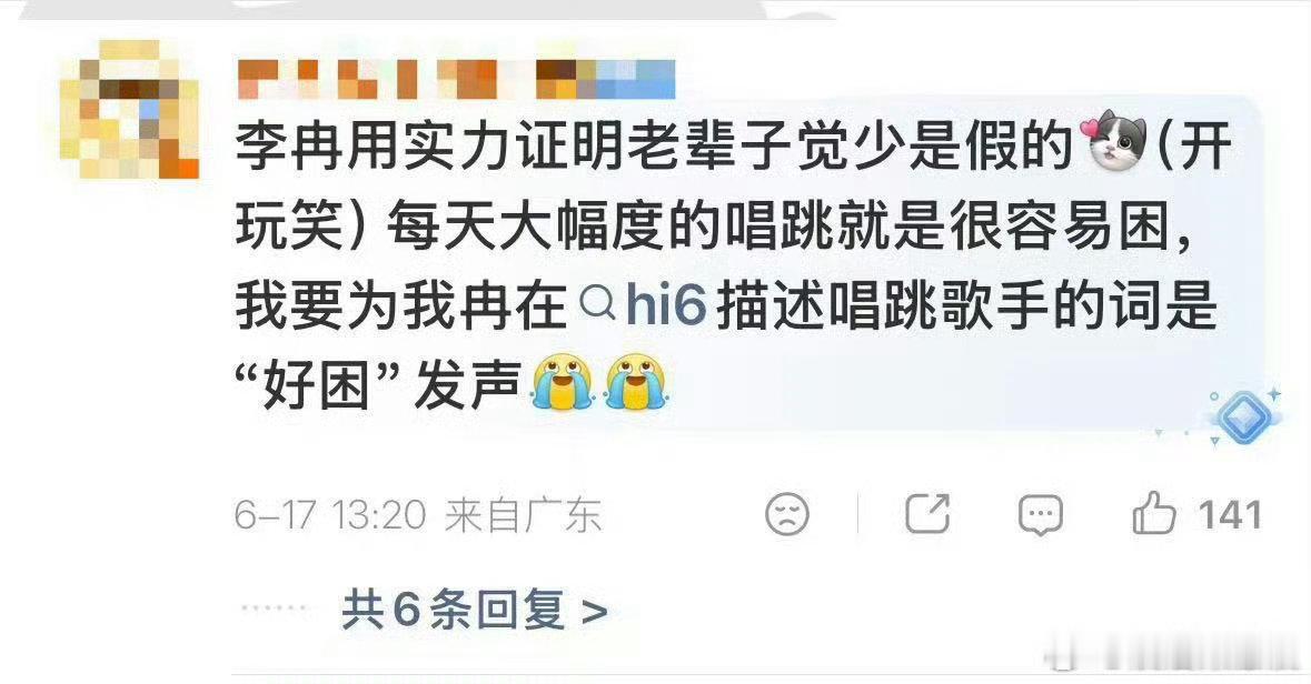 李小冉为地震参与搜救的小狗点赞 一代代搜救犬接力奔赴救灾现场，用忠诚换回一个个鲜
