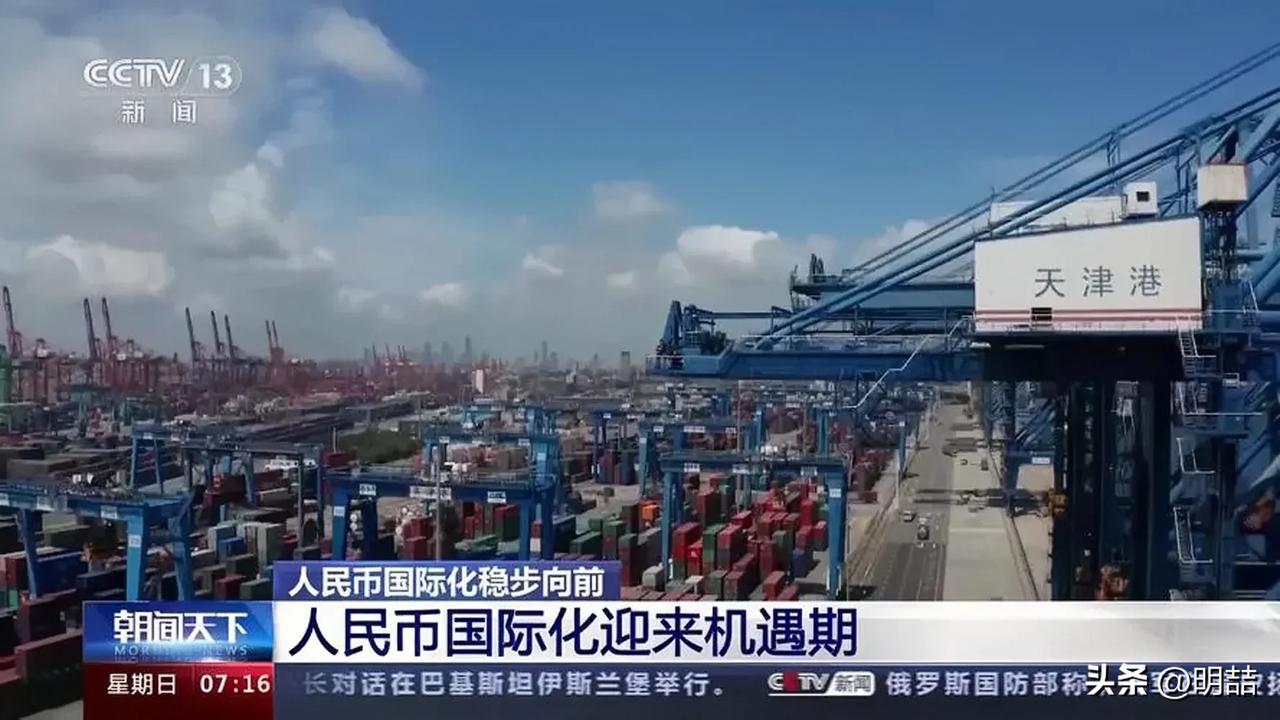 这几天，世界上悄然发生的几件大事估计又让美国人后背搜搜发凉！

第一件大事是伊拉