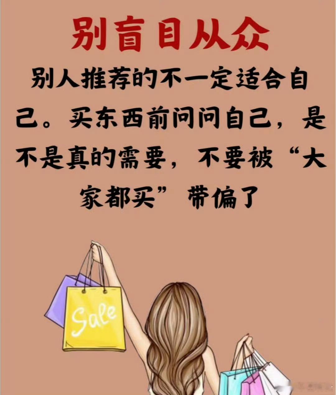 这届618的实惠给到一个夯图说网购的一些小技巧 