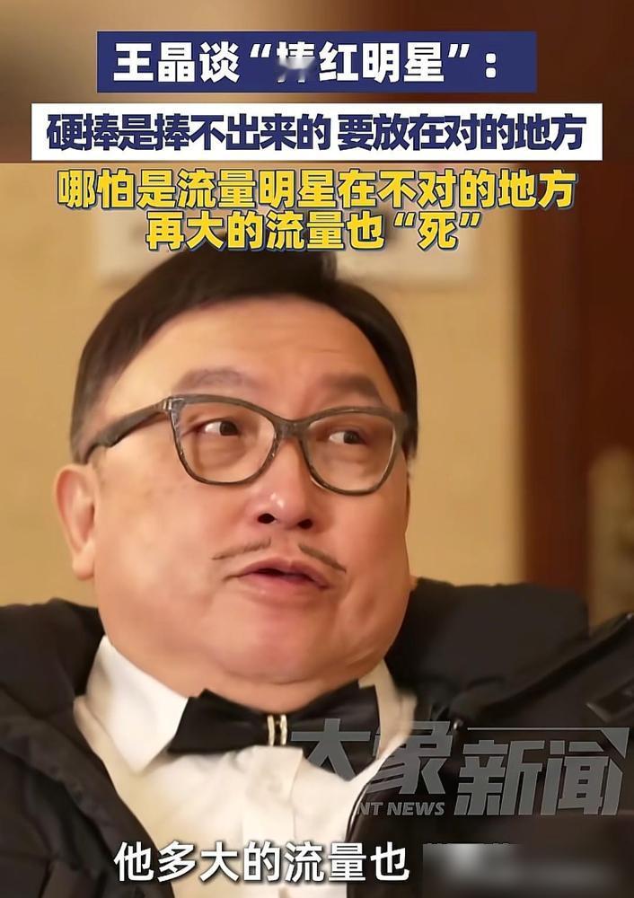 圈内人当面嘲讽向华强：你也有今天！就因为硬捧儿子，8个亿打了水漂，他连真实亏损数