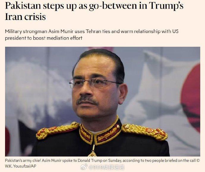 据英国《金融时报》报道，巴基斯坦正利用其与美国和伊朗的双边关系，试图在美国、以色