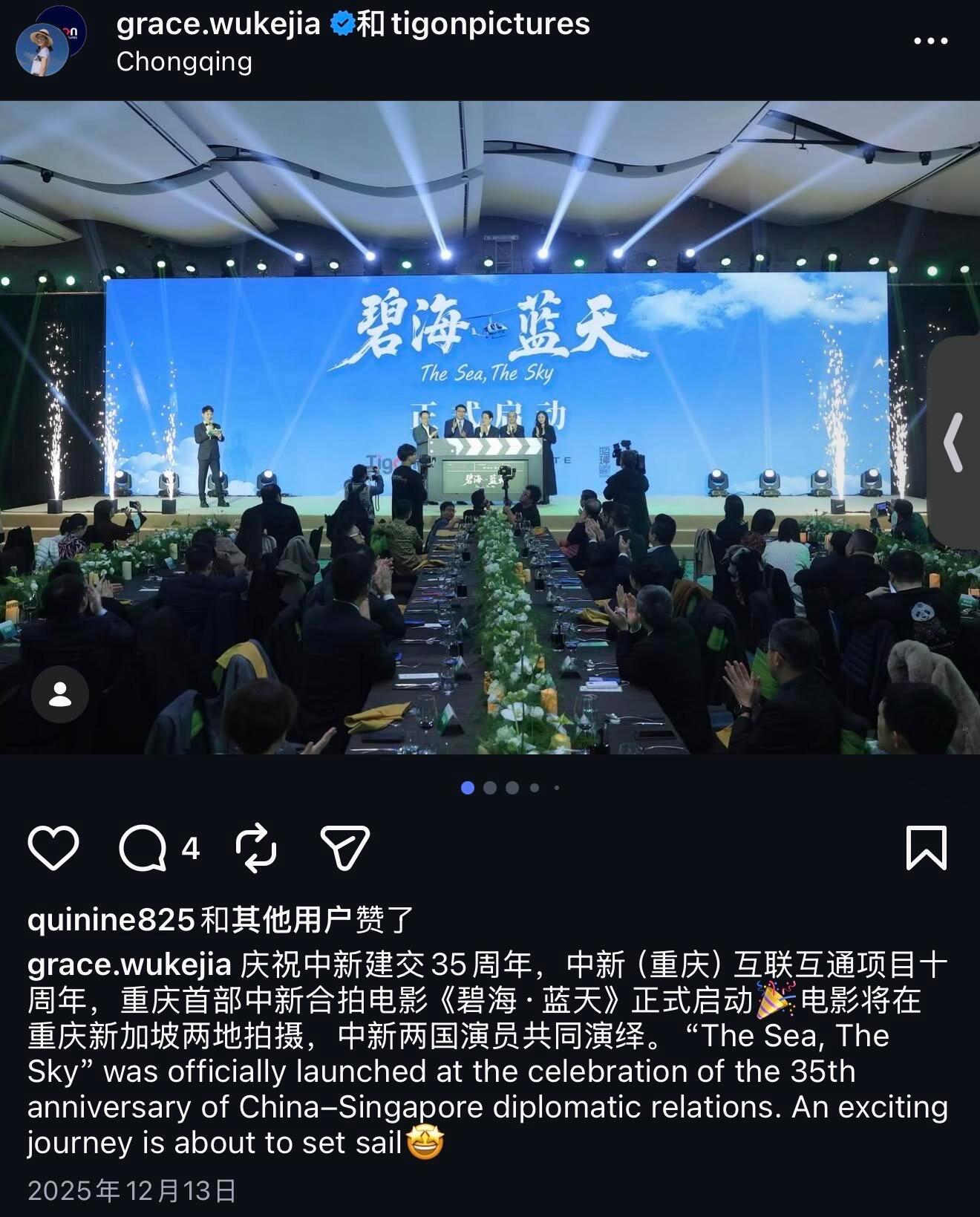 猪哥哥住在地球村挖土💪 
