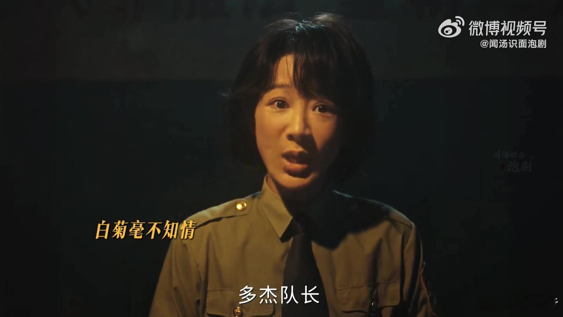 生命树一声枪响打出十七年心结 十七年的等待，换来的可能是一场空，但白菊依然选择了