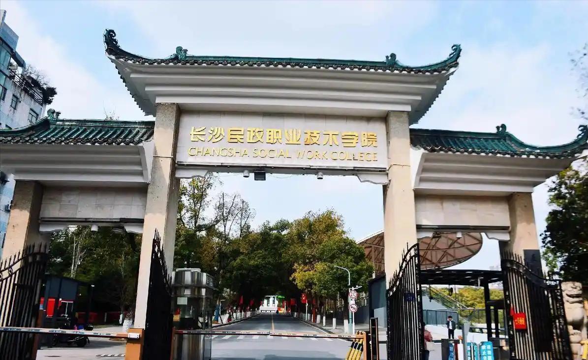 校方对“大一新生摆拍大体老师头骨”的处理，是对涉事学生进行批评教育，给予校纪处分