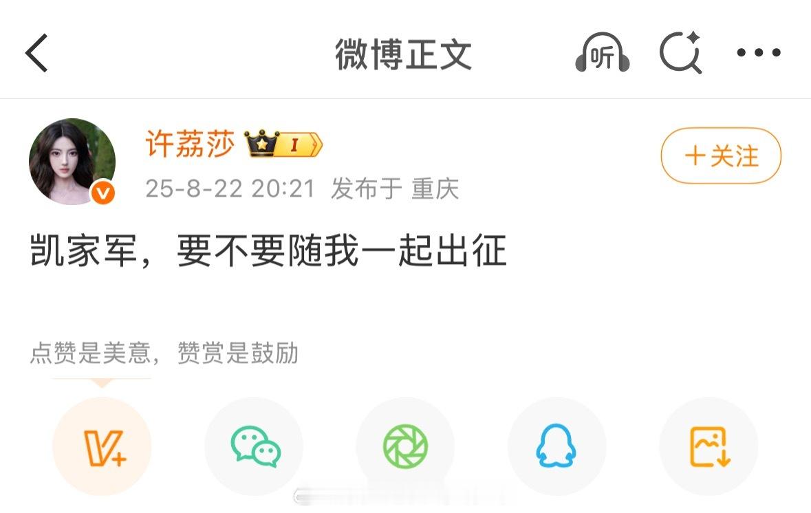 礼貌问句，初家军是什么意思？看了评论区了，那和许荔莎有什么关系😹许凯恋情时间线