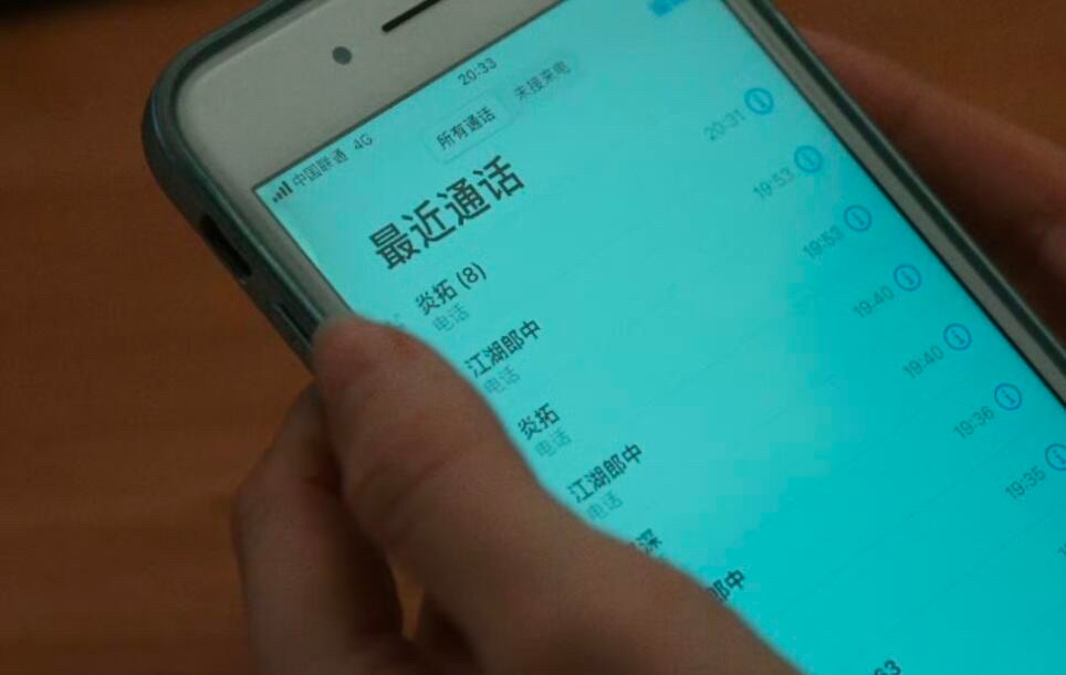 聂九罗完全起名鬼才：之前给炎拓的备注：小角色给吕现备注：江湖郎中给未知人备注：巧