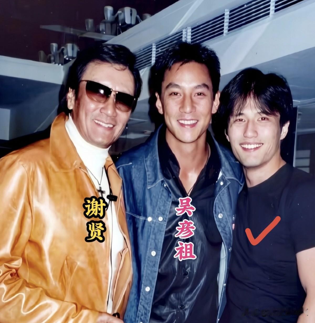 一张珍贵的早年合照，谢贤、吴彦祖并肩出镜，唯独最右边的男士看着很眼熟，却一时叫不