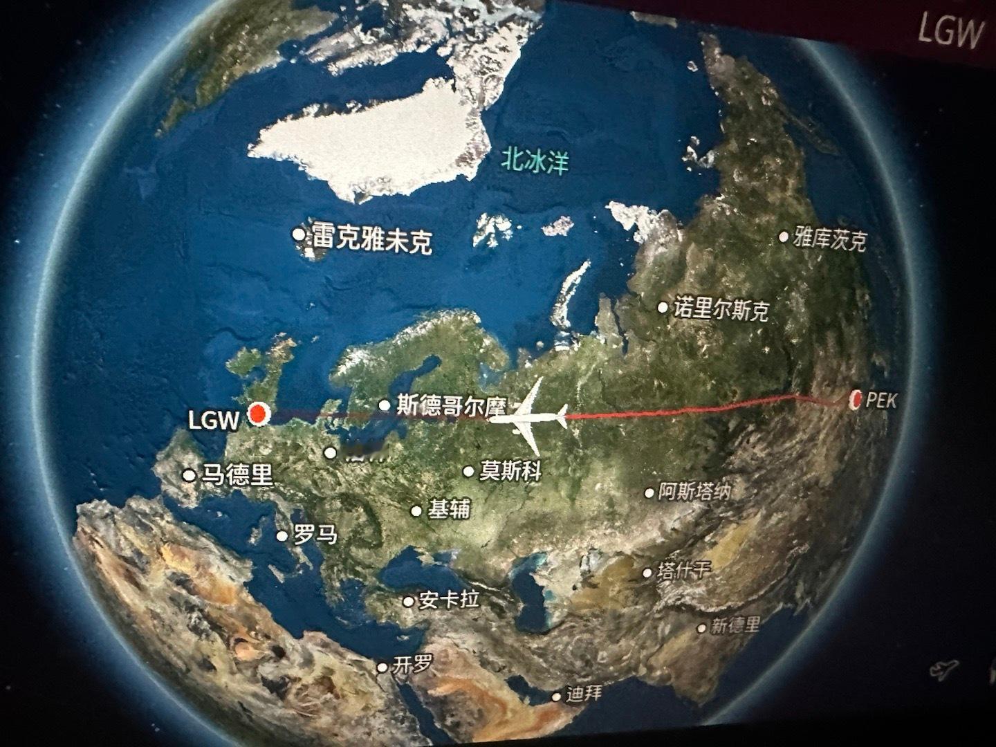 ✈️  ​​​