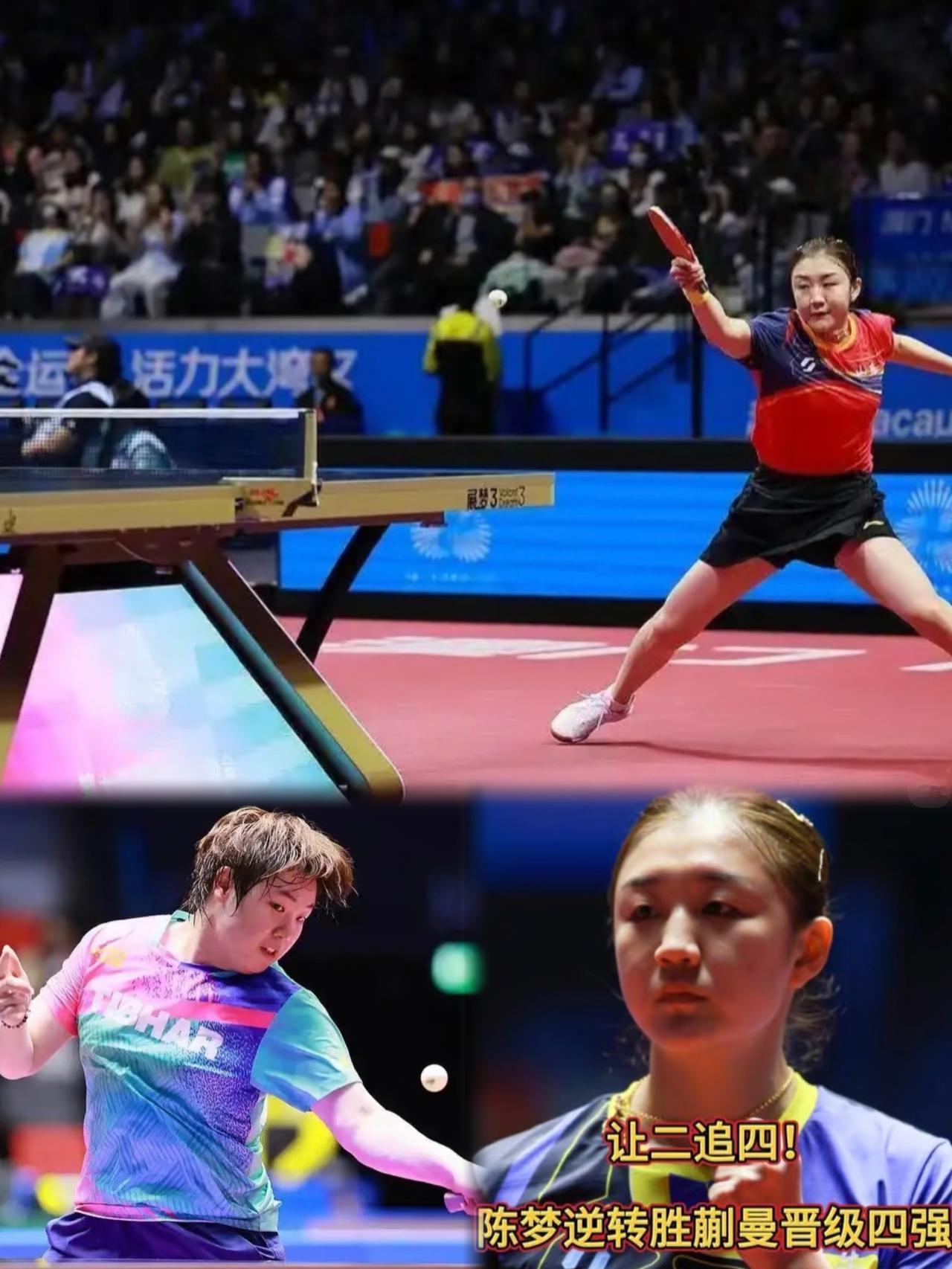 莎莎没想到，  
佳佳没想到，
蒯曼也没想到，就连陈梦自己也没想到…

陈梦退赛