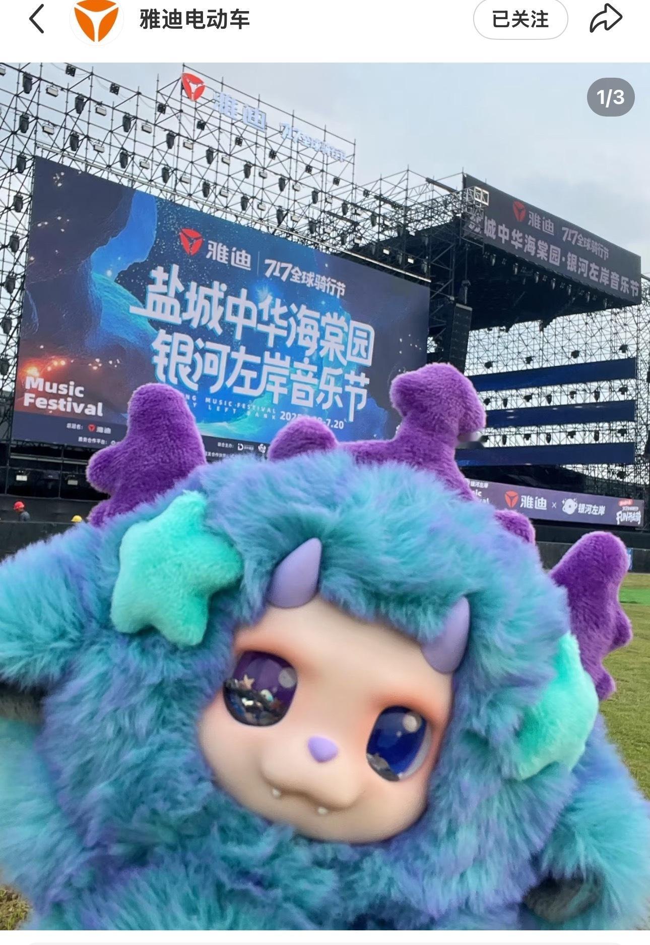 迪是有人送的哈哈哈哈哈雅迪也开始了，特步依旧 ​​​