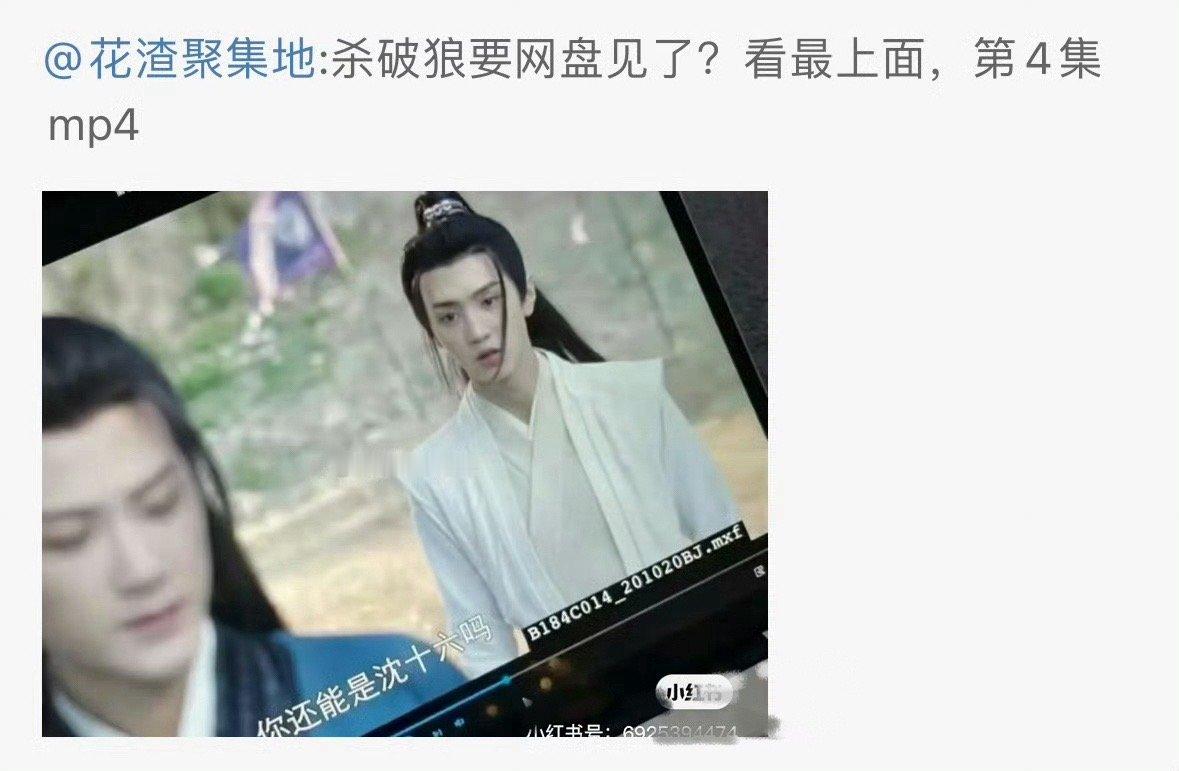 笑死 ​​​