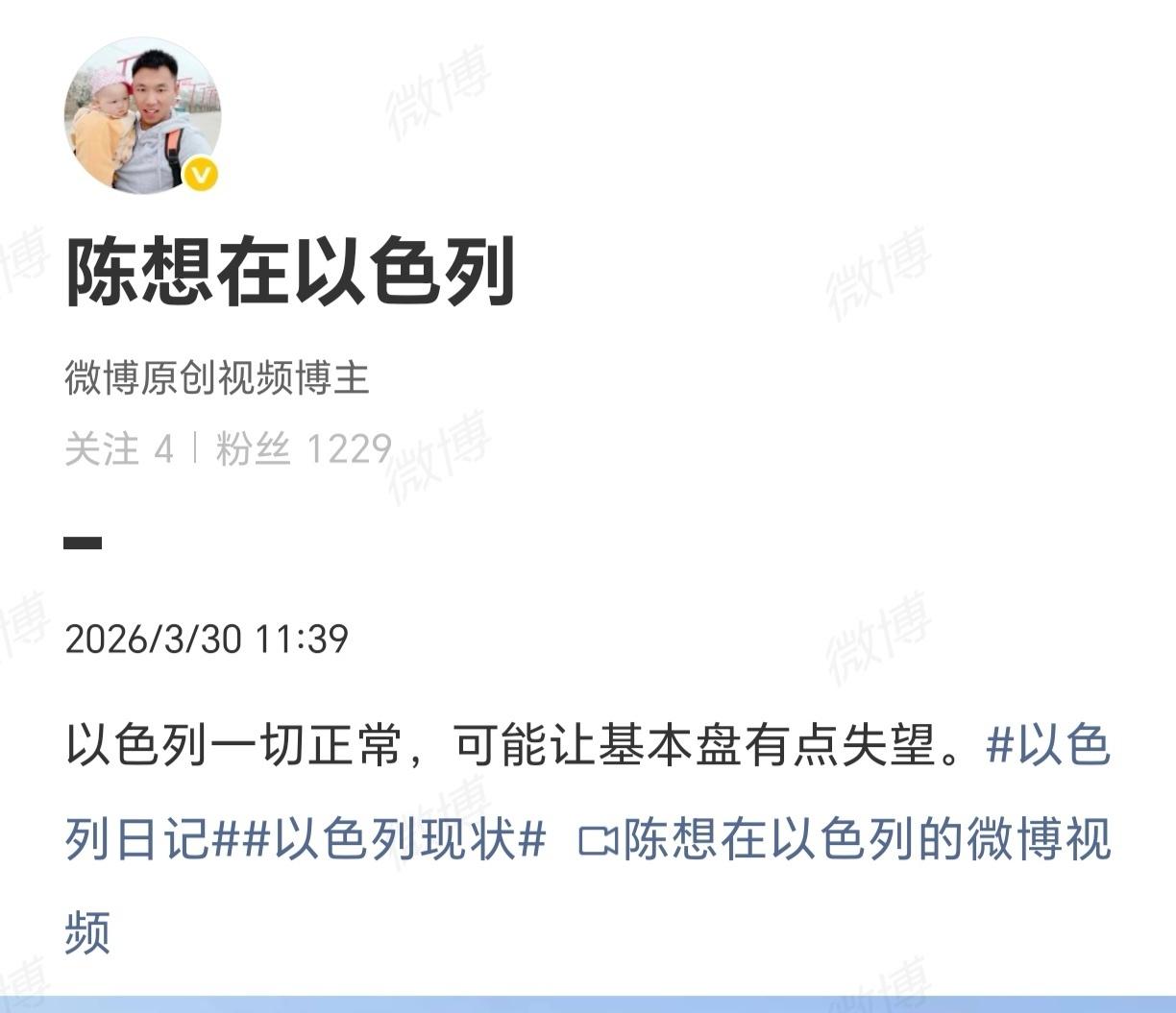 人教人教不会，事教人一教就会：现在开始劝国内同胞嘴下留情了？

顺风的时候，把国