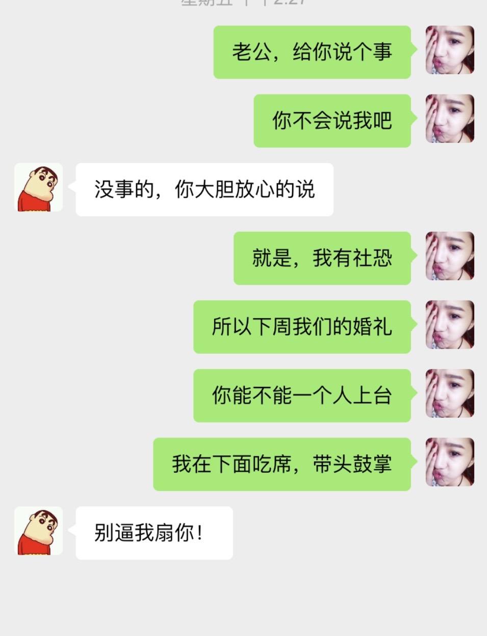 万万没想到 自古评论区出人才