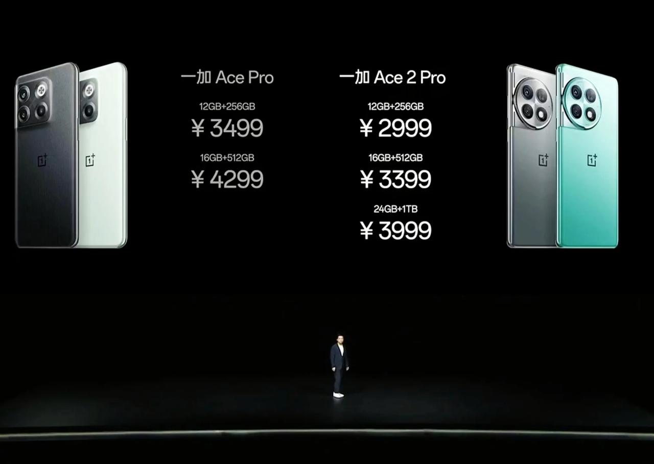 一加Ace2 Pro价格来了，2999元起，骁龙8 Gen2处理器，这价格香呀~