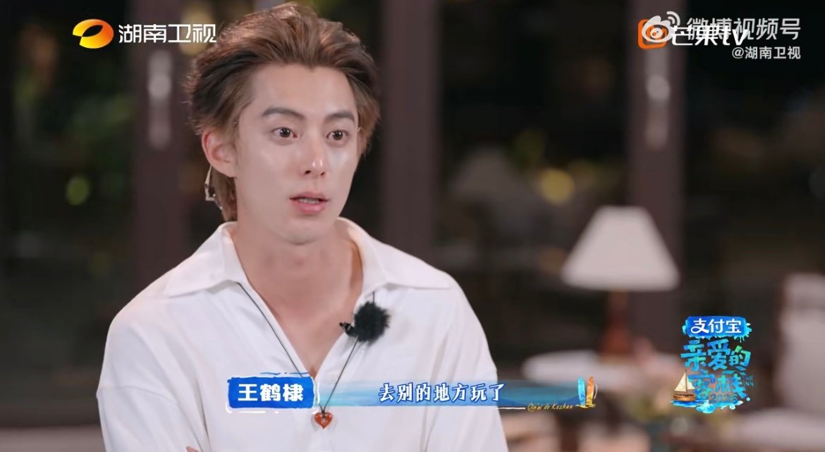 王鹤棣谈父子关系以自身经历温柔劝解，打破饭桌僵持氛围，把藏在沉默里的亲情讲得戳心