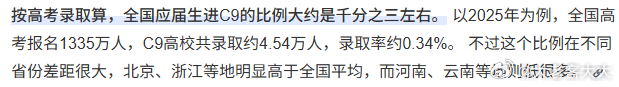 突然理解为什么要去大厂工作了大厂不是想不想去的问题，而是能不能去的问题，所以别混