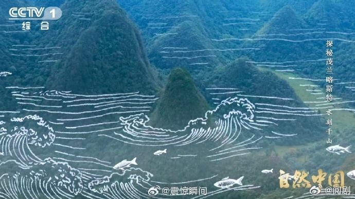 原来贵州曾是大海 贵州山顶发现亿万年前珊瑚化石 谁能想到现在的贵州高原，亿万年前