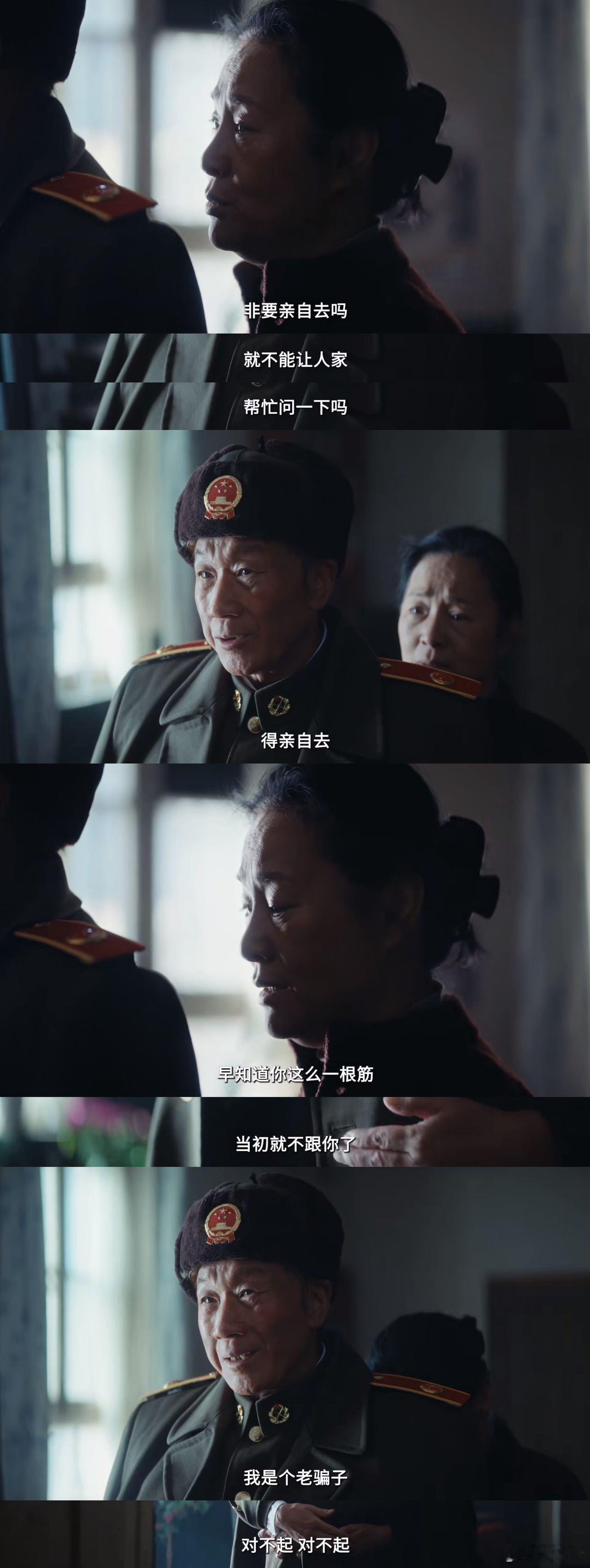 罗翔评重器罗翔评价重器流氓罪电视剧重器 罗老师一语道破：法治不是只为我们认定的“