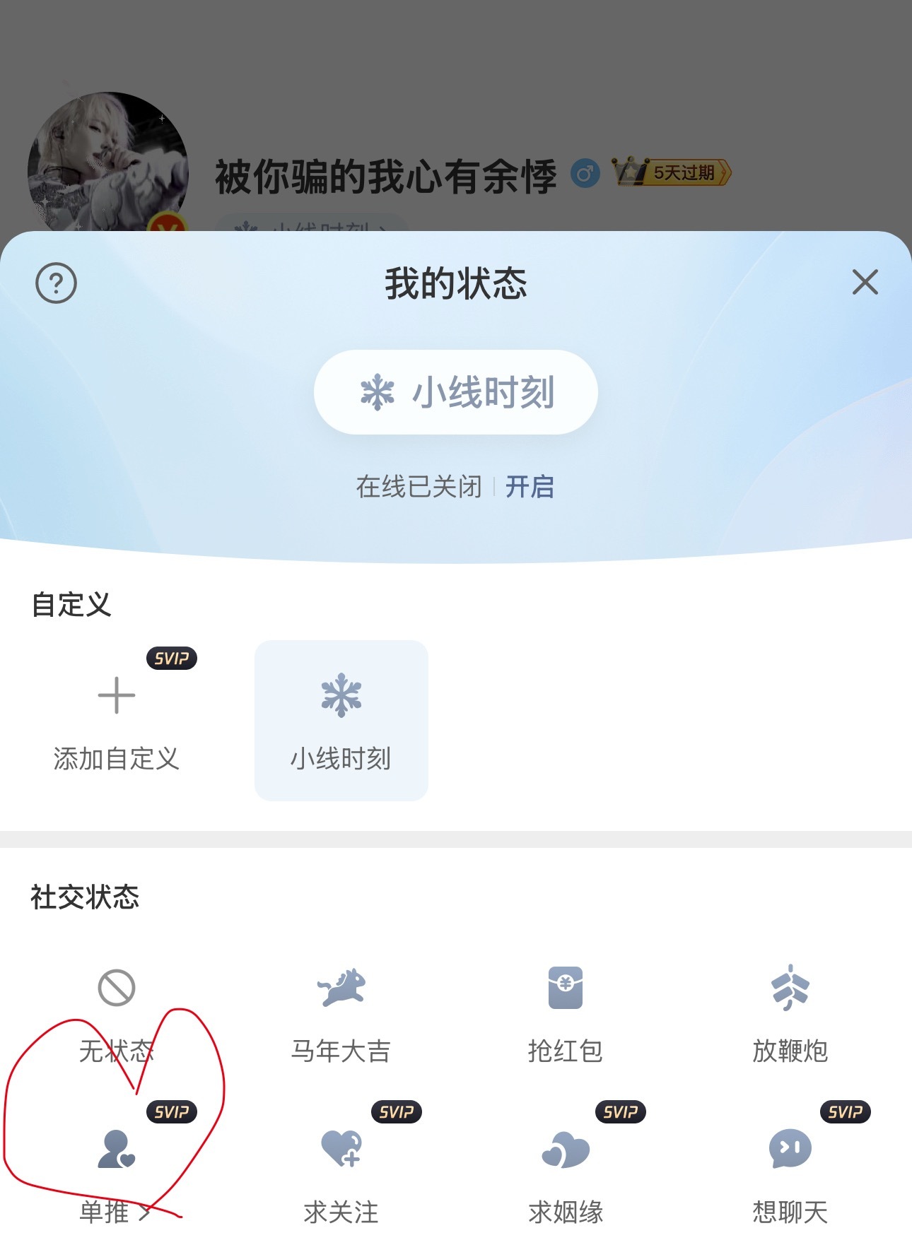 咳咳 又多了一个麦麸位置  想和我麦麸可以来了 