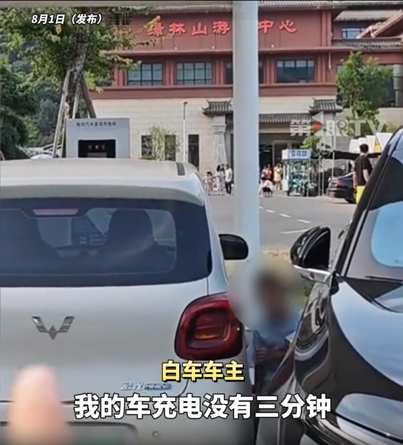 “活不起了？”湖北，女子把车停在车位上面充电，不料，就三分钟的功夫，回来一看，一