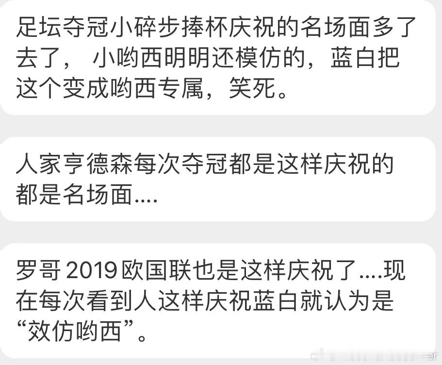 上海海港首夺中国足协杯冠军，捧杯时刻巴西外援奥斯卡效仿C罗、亨德森的夺冠经典时刻