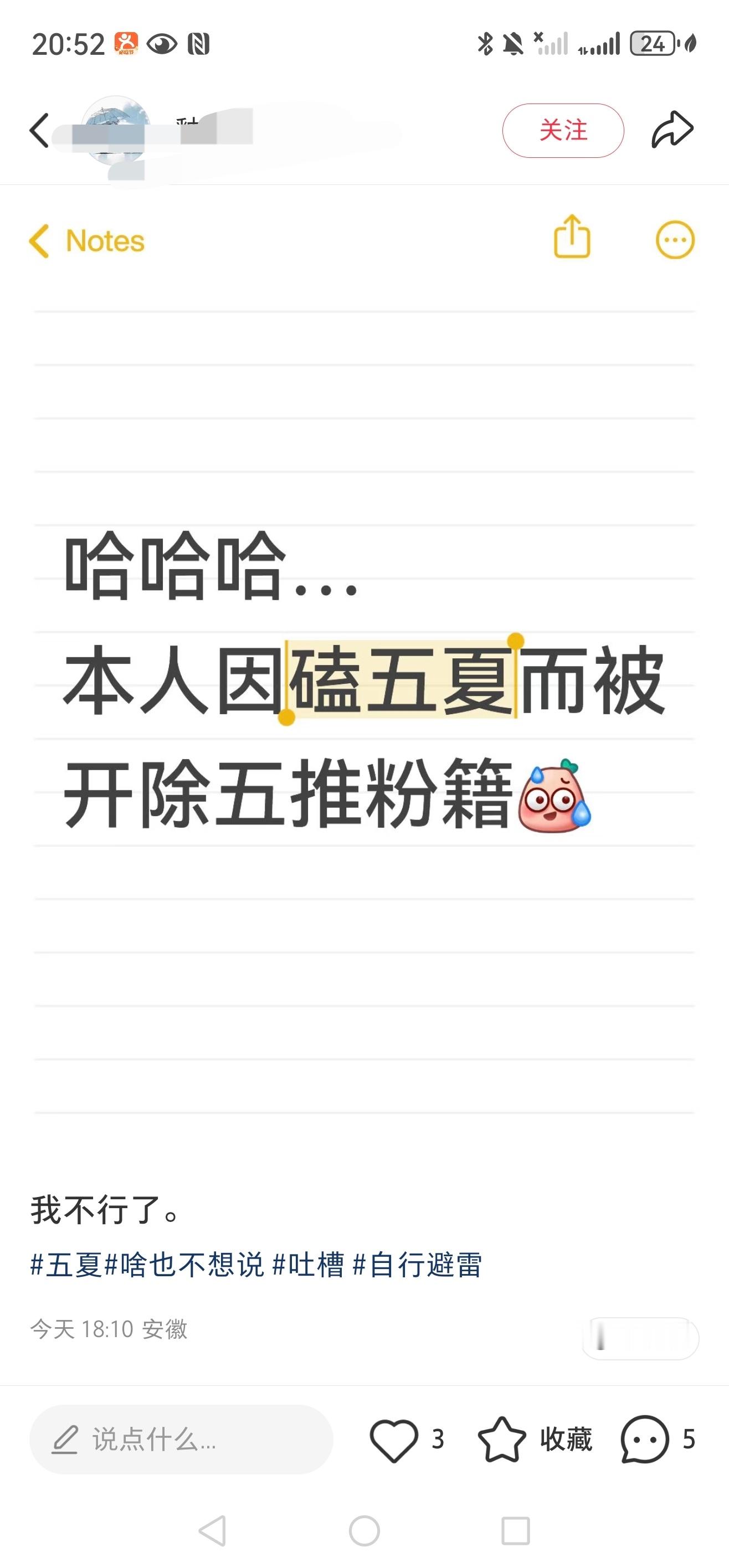 装五单推，结果皮下是个斑马，在评论区和稀泥当串子 