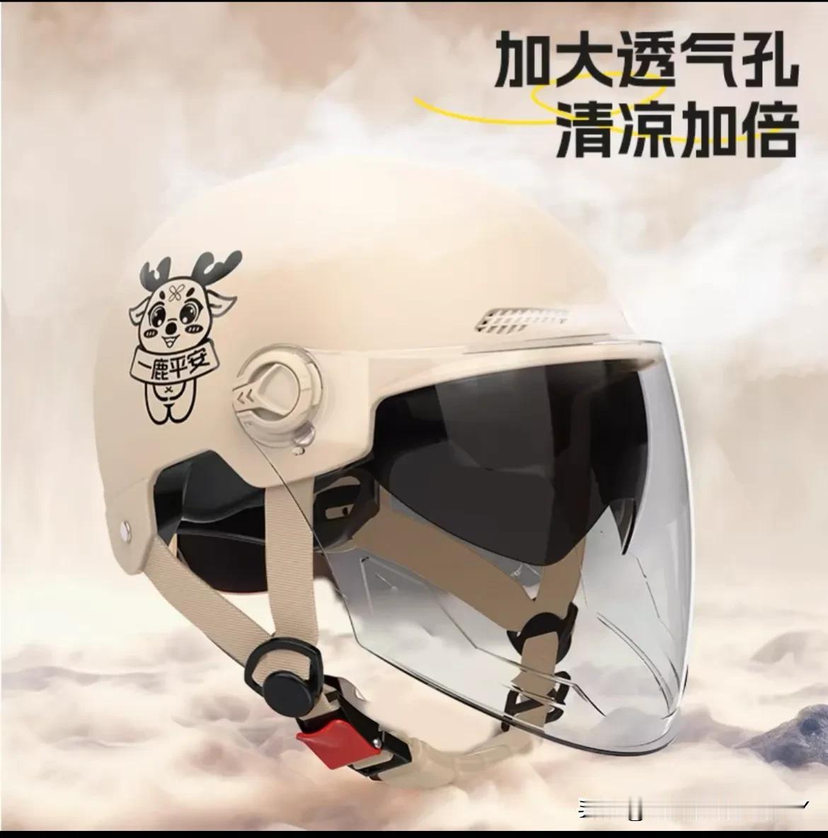 ‼️‼️冬天骑电瓶车出行，最不能少的神器是什么？
手套？围巾？还是口罩？
我告诉