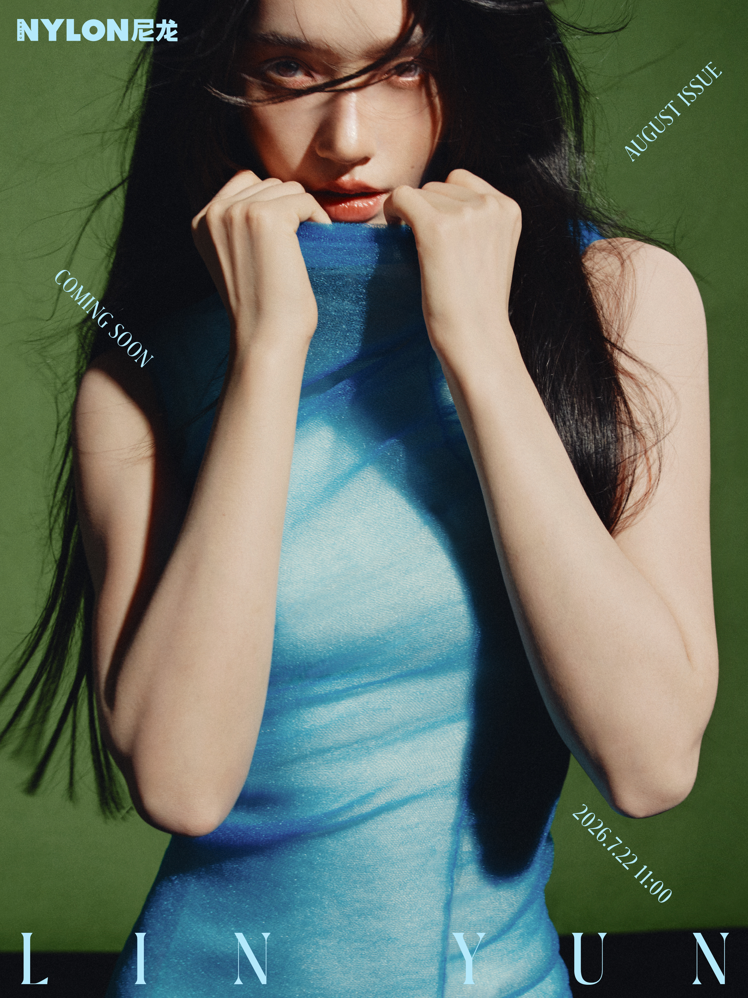 林允 ｜ NYLON China  August  2026 预告新片 ，姐的新