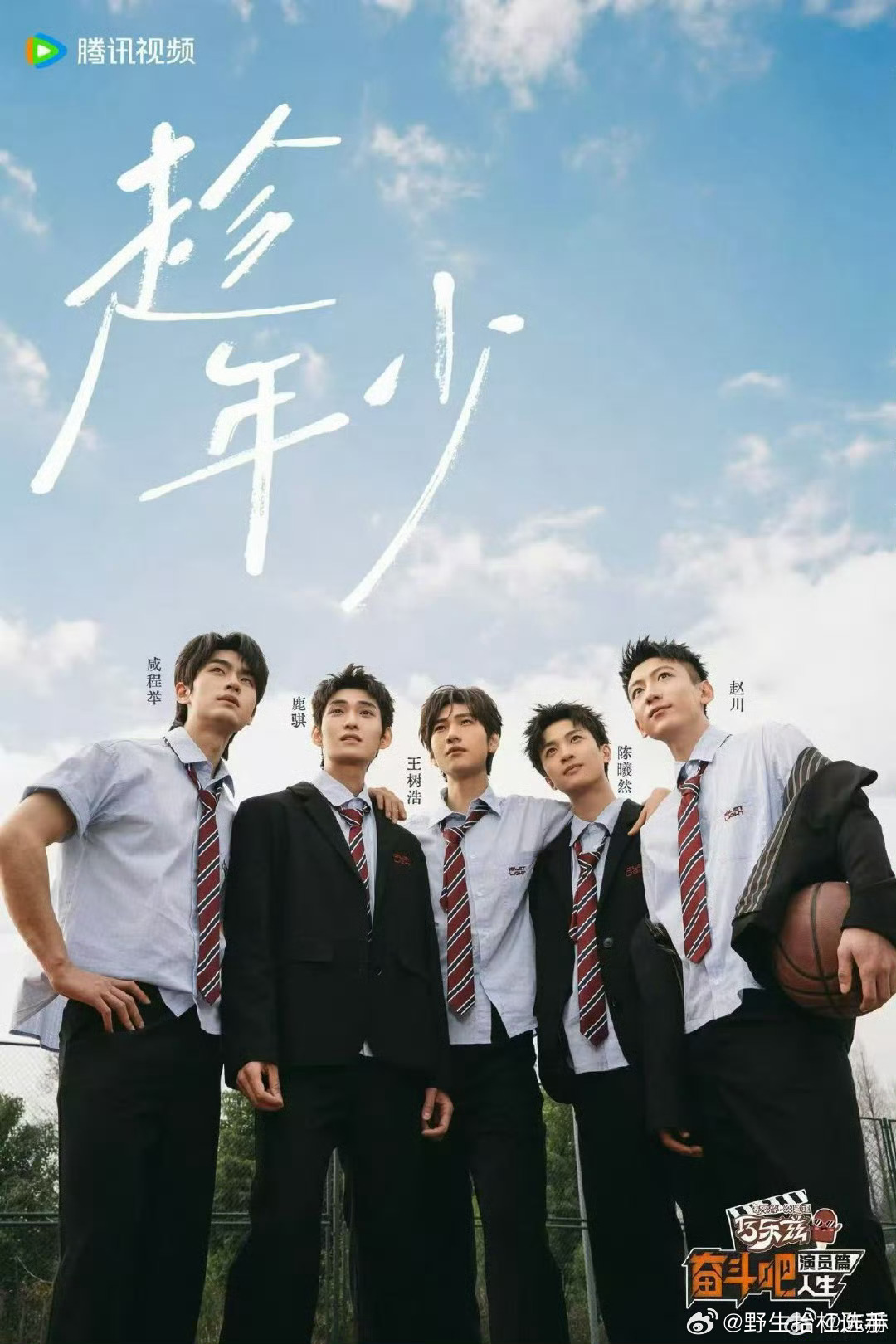 奋斗吧短剧20个角色揭晓愚人节全网整活，陈赫却在短剧里狂组CP！古今穿越、宿敌变