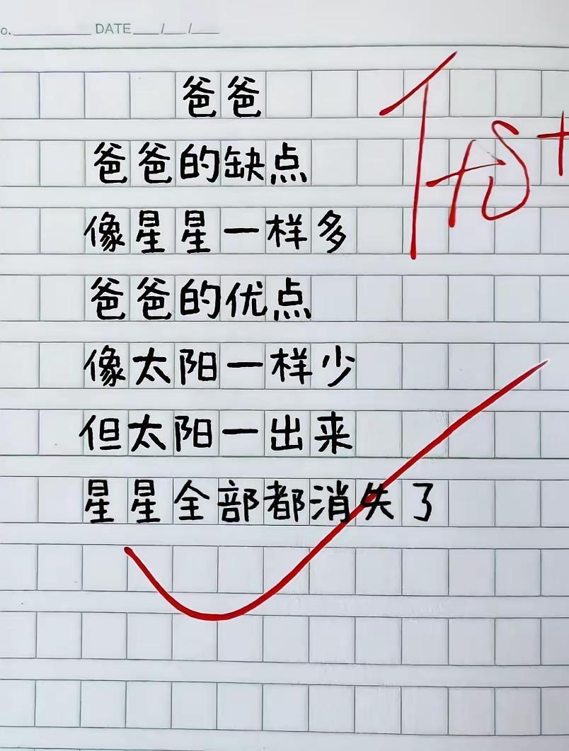 这小学生简直成精了，写的作文都这么深刻，从儿童开始就能洞察人性，了不起。