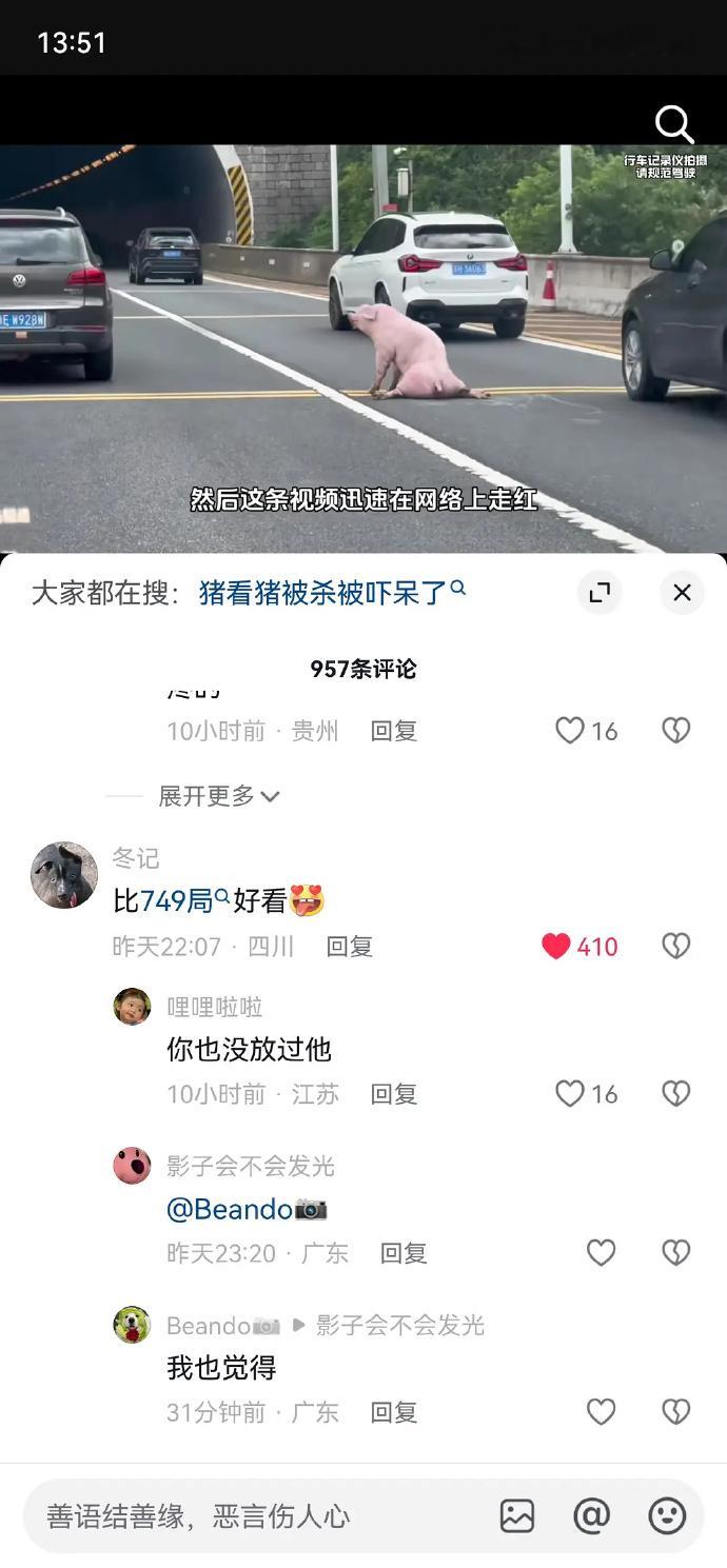 749局的口碑似乎已经严重下滑，引起了广泛关注。 ​​​