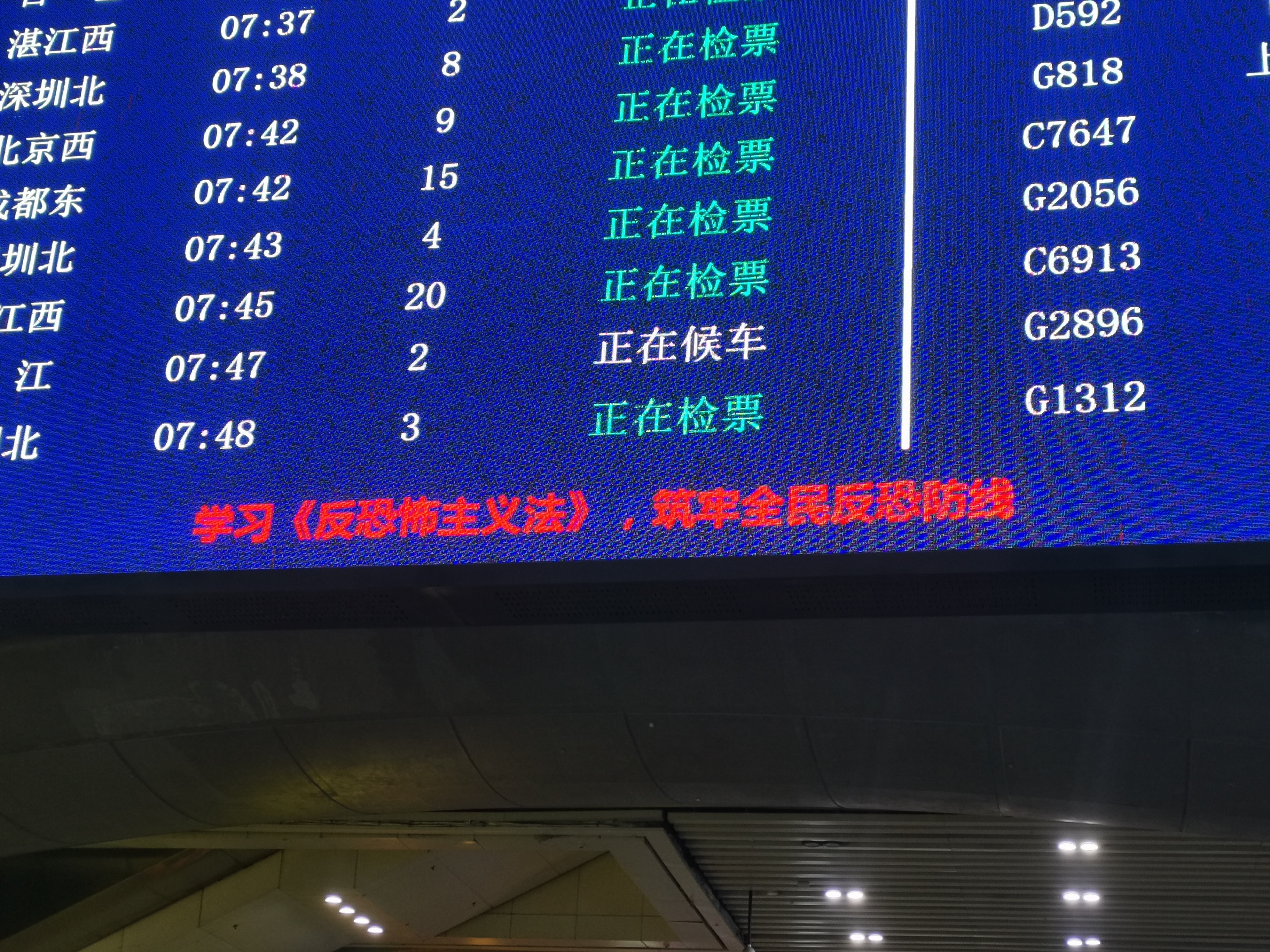 [加油]  ​​​