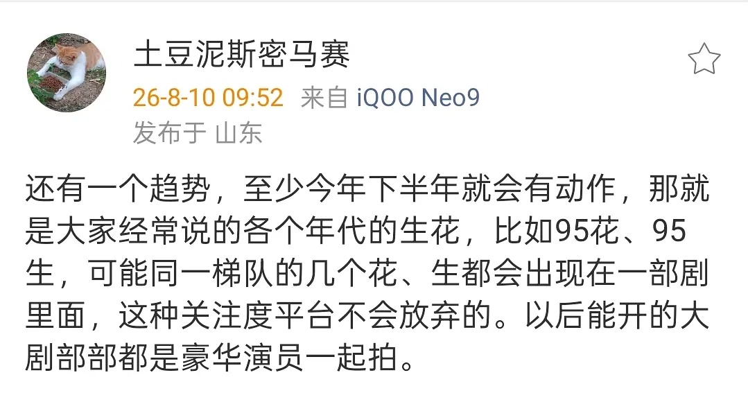 真的么？95版欢天喜地七仙女来了我要看看😂 