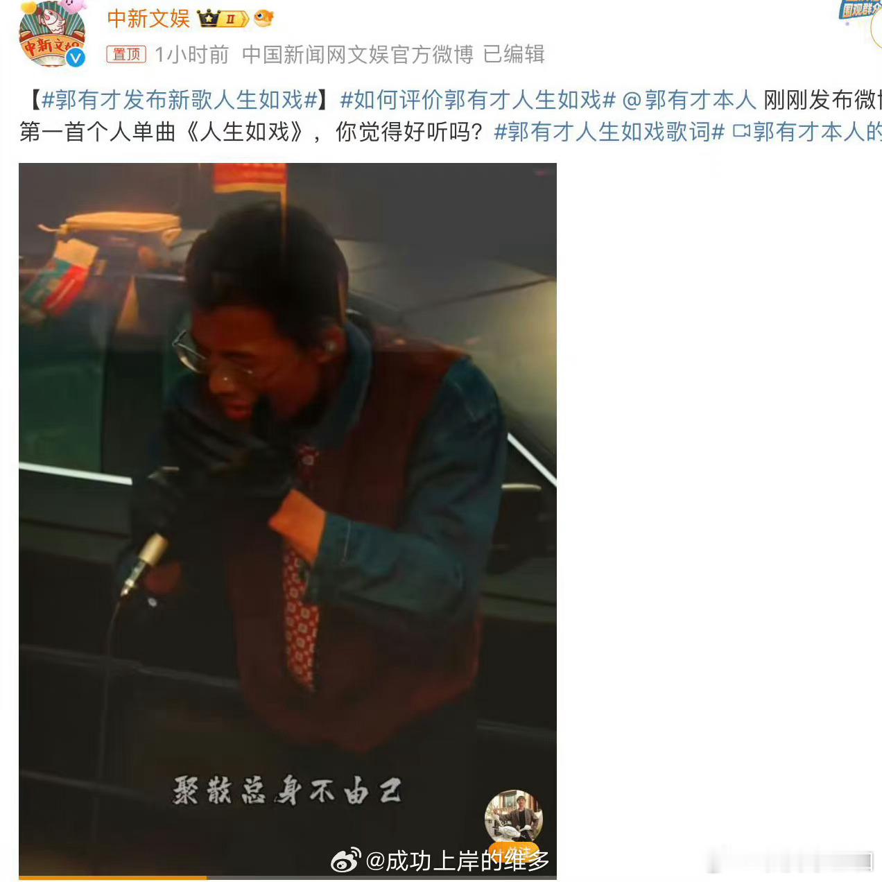 :他符合现在的经济环境。赤贫出生，卖烧烤其实已经开上宝马和房子了。给普通年轻人中