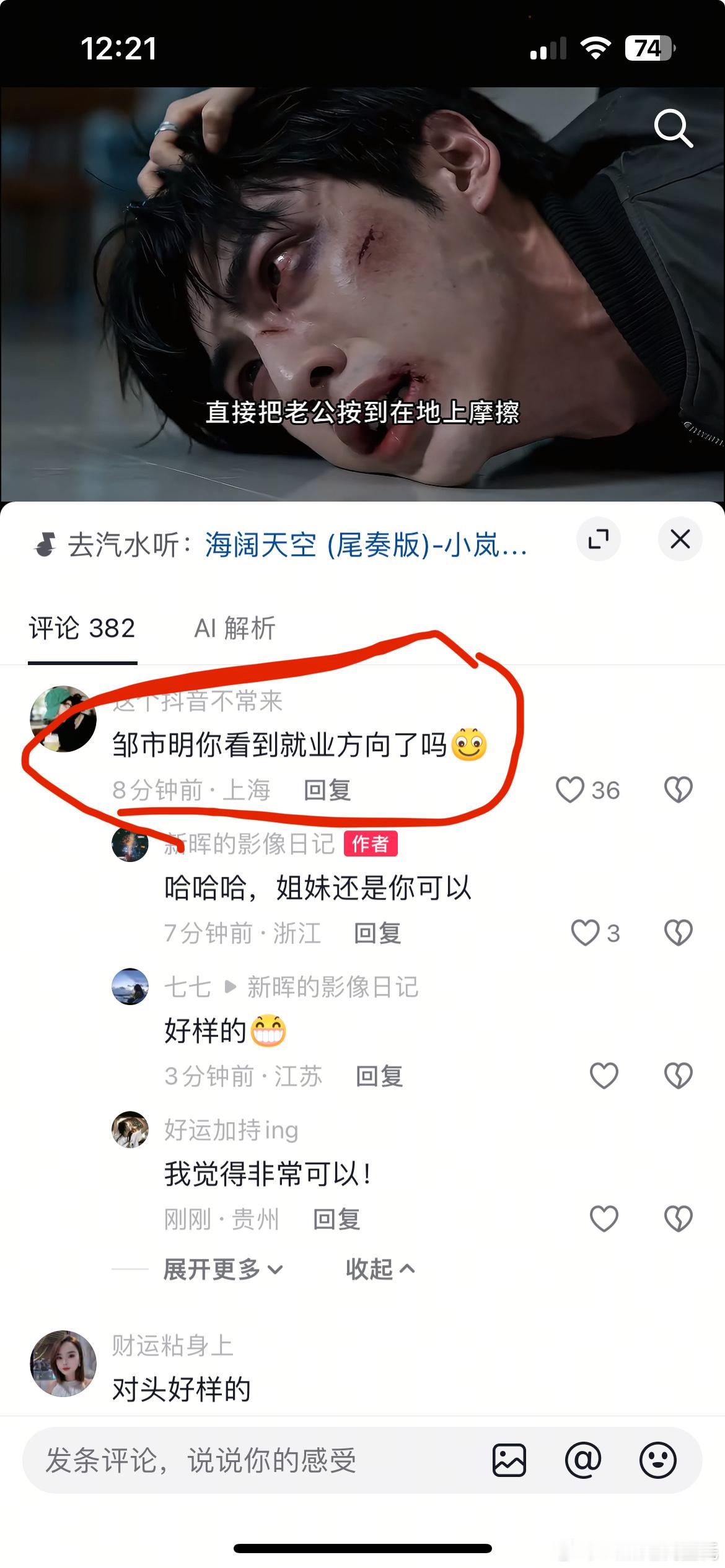 邹市明辟谣笑死，评论区的建议不错，教女的打拳反搞家暴，哈哈哈哈哈邹市明辟谣