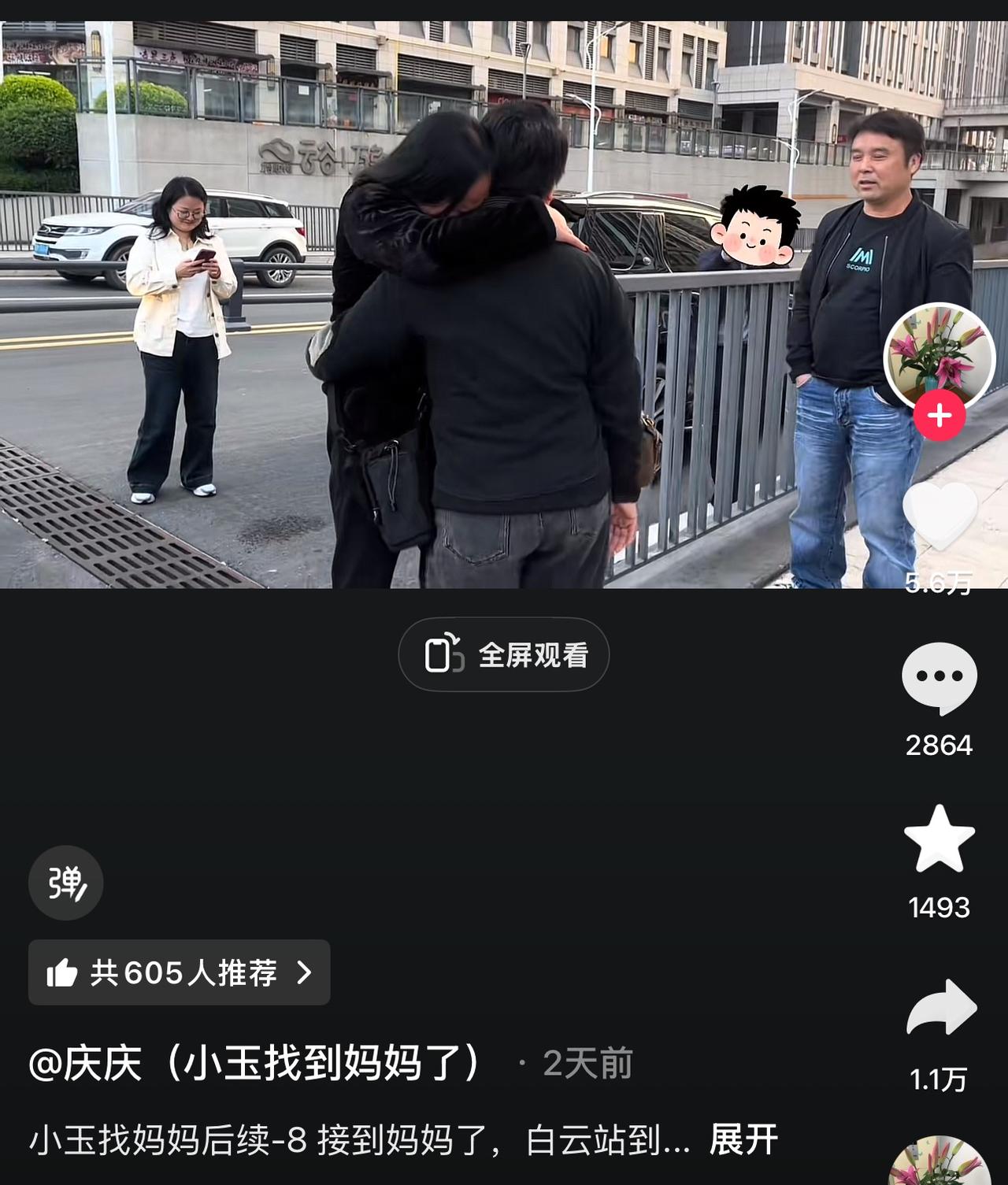 爷爷奶奶的棺材板要压不住了，隐瞒了三十年的弥天大谎被孙女戳破了，当年欺骗儿媳刚出