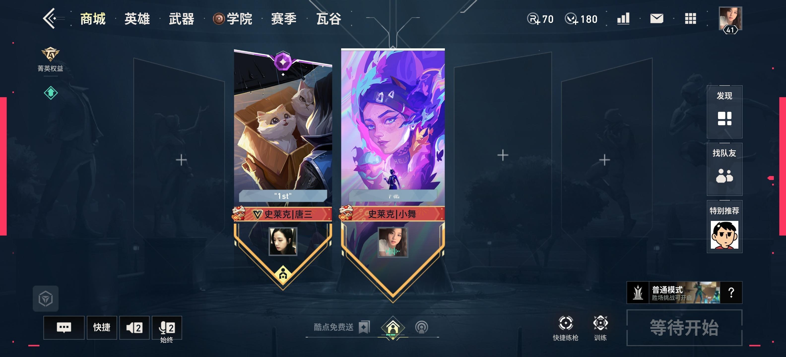 三舞99 ​​​