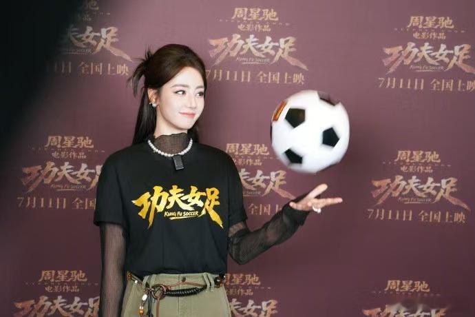迪丽热巴晒了钰珑迪丽热巴晒路演现场照 迪丽热巴晒了钰珑，迪丽热巴晒路演现场照，报