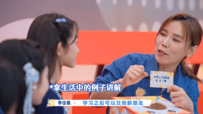 内娱欠李佳薇一个教师编谁懂啊！李佳薇这是什么顶配梦中情师😭！李忻潼怕《生万物》