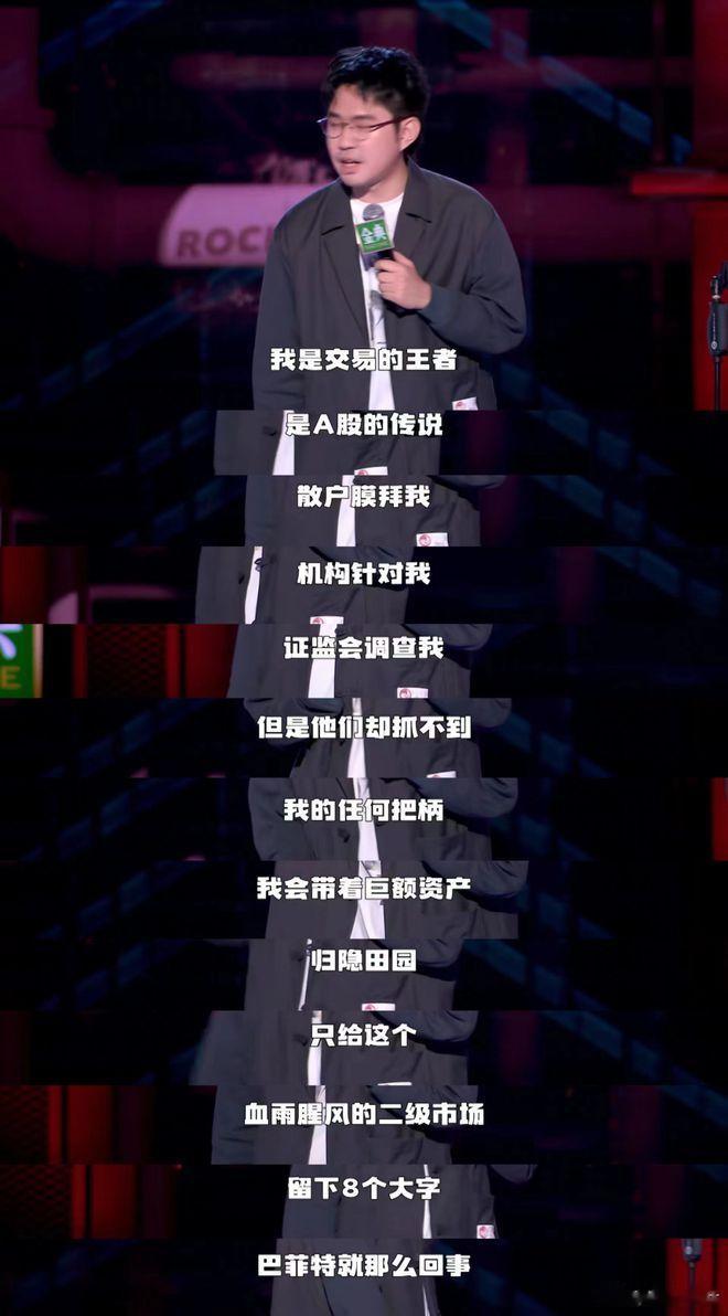 他猜中了开头，没有猜中结尾。[doge]#中演协要求对house进行从业抵制##