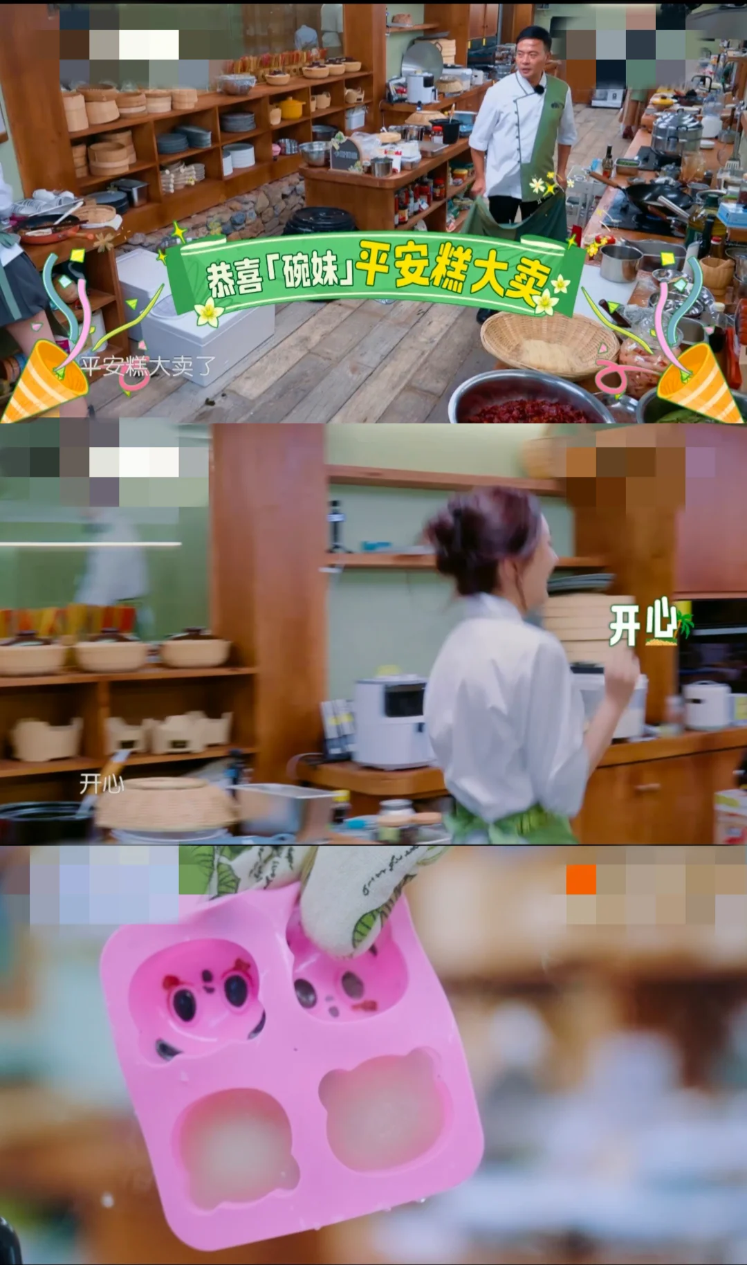靳梦佳这钵仔糕给人外国老太都拍急眼了