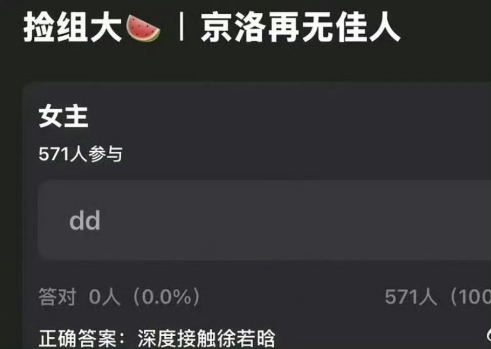 我觉得若晗可以 非常适合现偶 
